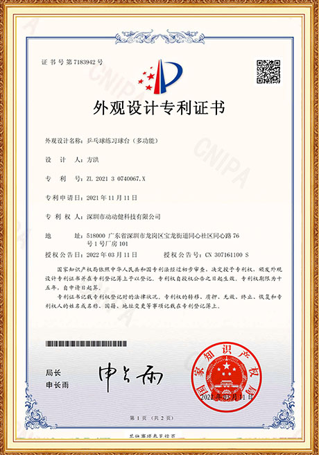 Certificate Of Honor