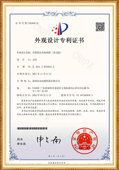 Certificate Of Honor